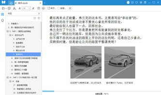 官方下载大世界,时代说明评估|Windows1_v8.688