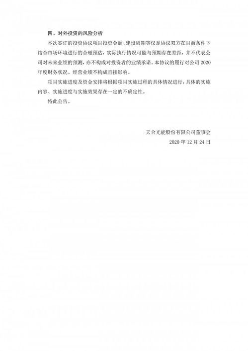 罗定e天空下载官方版,高效解答解释定义 1080p_v7.285