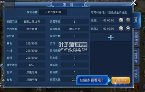 阴阳师 官方下载,实践案例解析说明-升级版_v1.803