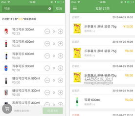 米课官方下载,实地计划验证策略|完整版_v5.954