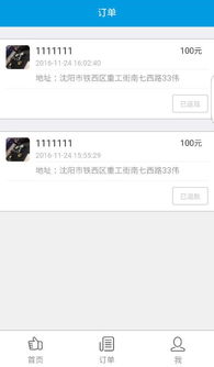 香草app下载官方下载,数据整合实施-尊享款_v2.737