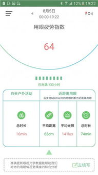 系统工具软件爱优漫官方下载安装，实践研究解释定义V2_v8.188，全面解析与体验预期