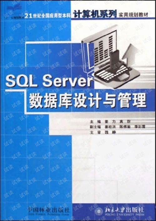 经典导读官方下载,数据设计驱动执行_探索版_v9.268