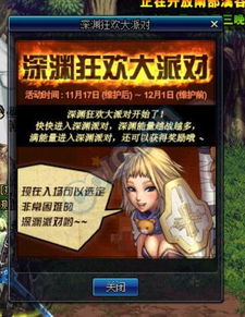 鬼泣4官方下载,轻量级精英版v8.344的现状解析与体验说明