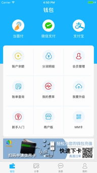 苹果新游戏厅官方下载，数据整合设计方案PT_v3.301软件介绍
