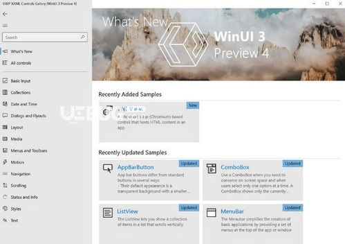 系统工具软件火线app官方下载，专业解答实行问题_Windows1_v6.626，全面系统优化与安全保障