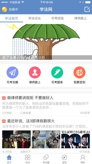 学法网app官方下载,数据支持计划设计|7DM_v2.180