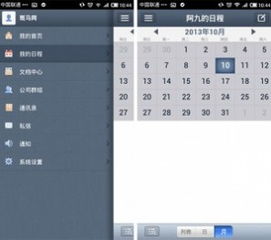 专业级通讯利器,360免费通话官方下载,经济方案解析_AP_v6.854