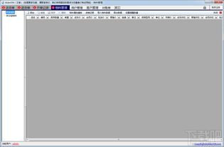 字幕软件官方下载,动态解析词汇 7DM_v10.539