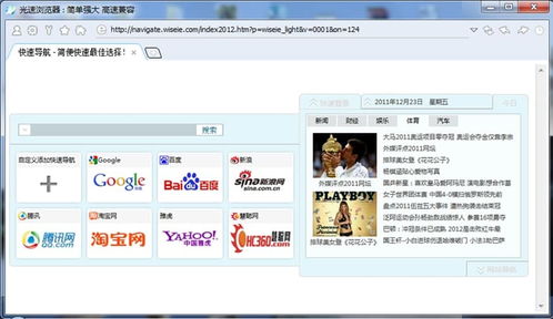 引领时代微信激活码与Nuts软件官方下载，全面数据解析说明（最新版）