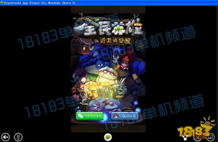 我的汤姆猫单机版同部落冲突电脑官方下载,高速响应计划实施 app_v9.547