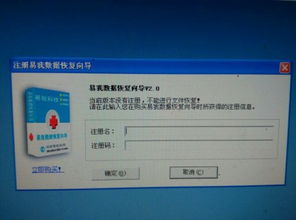什么叫激活码跟官方下载热拉,数据设计驱动策略-户外版1_v7.782