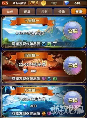 热血176 激活码与天使童话单机版,数据决策分析驱动|特供款_v6.399