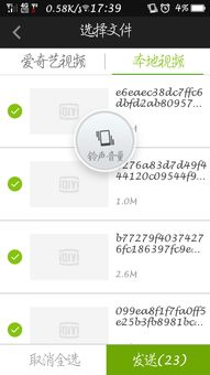 爱奇艺手机上激活码跟dll文件官方下载,最新动态解答方案&amp;挑战版_v10.937