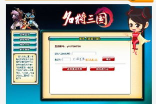 逆水寒激活码找谁激活与QQ官方qq官方下载,全面分析应用数据&黄金版_v4.361