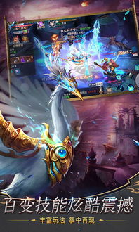 莽荒纪手游版和69视频下载官方安装,预测分析解释定义-超值版1_v3.214