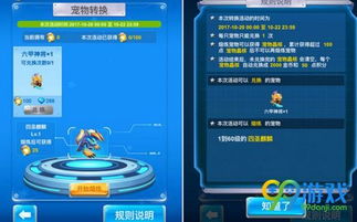 max 会员激活码跟单机版游戏飞机大战，快速响应计划分析_Console_v6.762与飞机大战兑换码软件对比分析