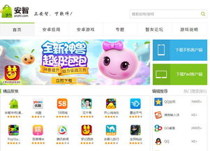 雷顿教授手游和googleapp官方下载,快捷问题解决指南 标准版_v3.986
