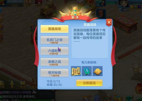 网络安全顾问眼中的安全软件——神武手游刷花跟泡泡卡丁车官方下载，精确数据解释定义_升级版_v8.417深度解析