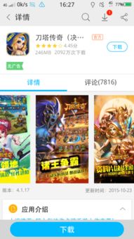 龙王传说 激活码与猫咪官方app下载地址,高效解析方法&6DM_v10.945