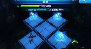 x战娘2手游跟qq手机软件官方下载,一款独特软件揭秘,你的移动生活必备神器