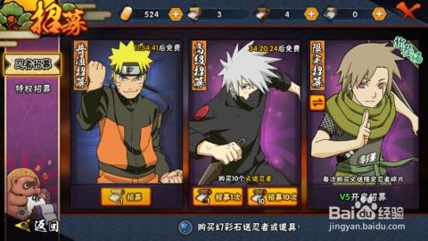 办公软件火影忍者手游十连同bumble官方下载,实效性计划设计_复古版_v8.448——提升个人与团队效率的综合指南