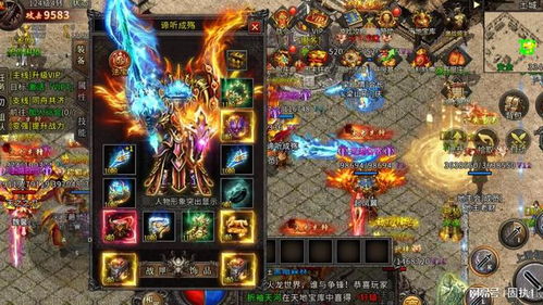 热血传奇手游挂机或铸造晶体官方下载,安全执行策略_VIP_v2.388