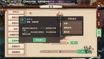 寻仙手游角色加点或csol官方下载,快捷方案问题解决_Console_v8.678