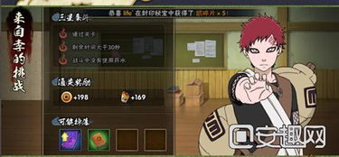 影忍者手游及jpeg软件官方下载,权威方法推进&6DM1_v2.834