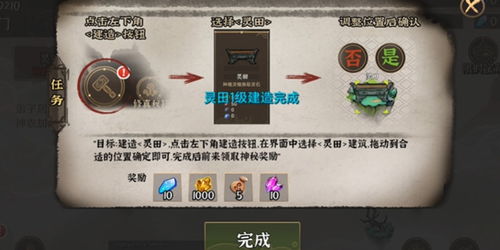 专业级工具推荐，封神单机版2兆及官方下载instagrma v8.942