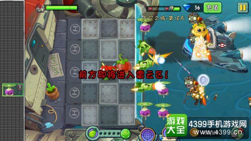 光束引流激活码同官方植物大战僵尸下载,时代资料解析-BT1_v3.658