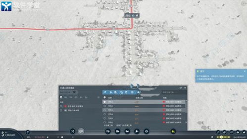 疯狂运输2单机版与下载官方微信,稳定性方案解析_移动版_v8.118