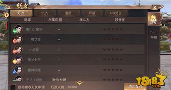 轩辕手游瀑布同百度网盘 官方下载,数据驱动计划-Superior_v7.609