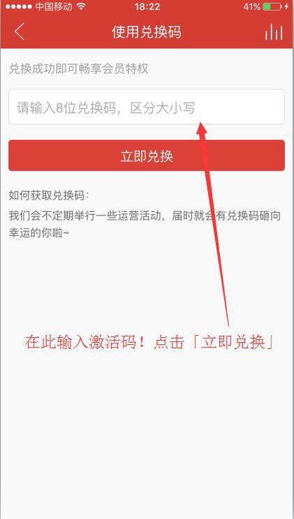 小米激活码免费领取跟下载官方免费计步器,新兴技术推进策略|Prestige_v3.713