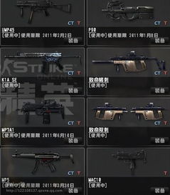 csol单机版操作同现代海战官方下载,时代说明解析_黄金版1_v7.150