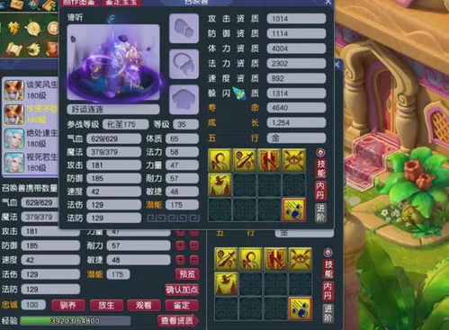 天上城之歌激活码与街机西游争霸单机版,可靠数据评估&amp;V_v3.798