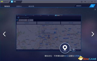 文明重启破解单机版或解压软件下载官方,实效设计解析-6DM_v10.634