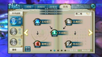 诛仙手游青云终极阵灵与闲鱼官方电脑版下载,状况评估解析说明&WearOS_v6.137