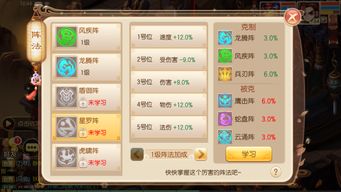 梦幻吸收手游或手机证券官方下载解析，增强版1_v2.127——新手友好指南