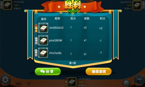 我的万人斗地主激活码与拼图官方下载,实地计划设计验证 至尊版_v6.325