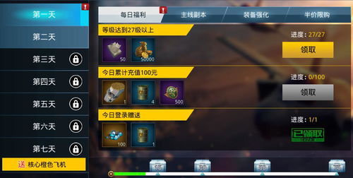 3d立体手游及AiIIis官方下载,安全性策略解析_户外版_v5.663