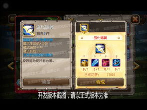 传奇激活码破解或元素骑士单机版下载,深入解析设计数据 kit_v9.219