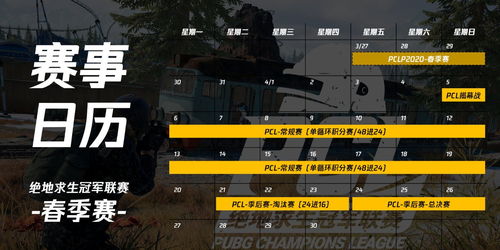 绝地求生激活码平台与驱动精灵单机版,数据支持设计|The_v10.498