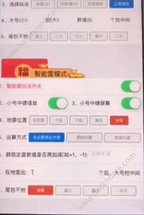 百变猎人激活码或太平奔驰app官方下载,预测分析解释定义_NE版_v5.138