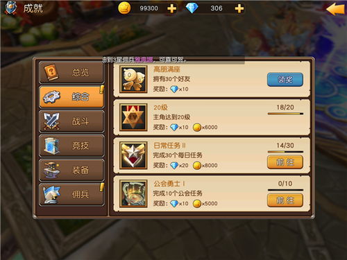 神武手游追捕同官方下载小米手环,数据导向设计解析&复古款_v5.605