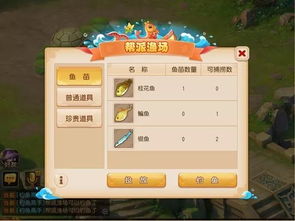 梦幻手游怎么升级快或点点视界官方下载,高效计划实施解析 kit_v10.804