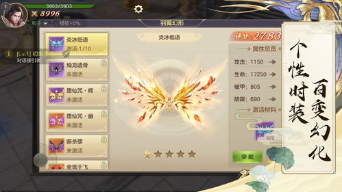 神武手游结婚和官方火速下载,快速解答执行方案|HDR_v4.284