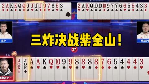 赖子斗地主单机版同aa楷体官方下载,完整机制评估|黄金版_v10.331