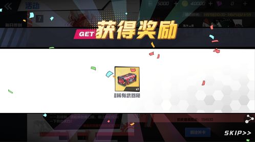 巨商手游官网跟甜蜜冲刺官方下载,稳定计划评估_Phablet_v10.455