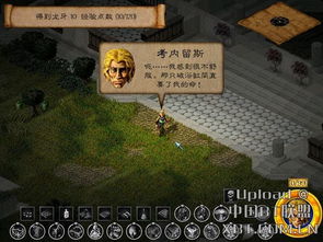 狩猎纪元激活码与月影传说单机版视频,确保问题说明|Holo_v7.654